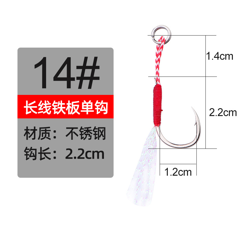 Picture of TWM triangle tooth iron plate hook sea fishing Luya binding hook accessories bulk fresh water beading bass army fish hook
