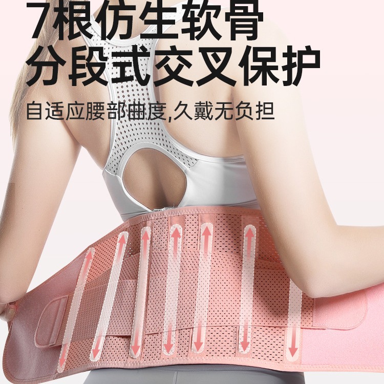 Training Waist Belt Women's Badminton Breathable New Sports Special Fitness Running Rope Skipping Riding Pressurized Waist