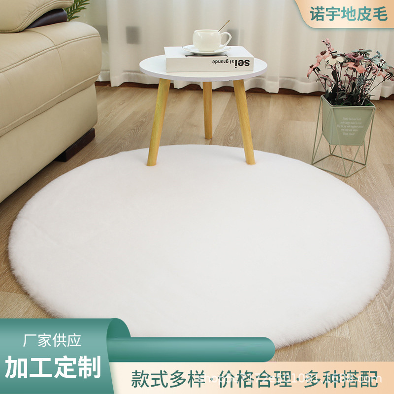 Scandinavian Ins Pure Color Carpet Living Room Sofa Computer Chair Floor Mat Bedroom Kidsren's Room Round Imitation Rabbit Fur Round Carpet