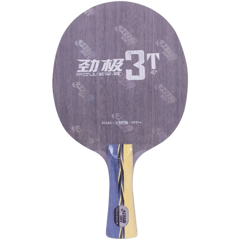 Red double happiness table tennis racket bottom plate is very strong 3T fast attack arc 7 layers of new aromatic carbon table tennis board horizontal racket 3Z