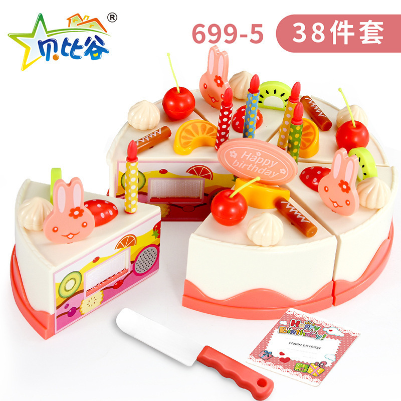 Picture of Cross-border Children's Family Simulation Kitchen Toy Set Boys and Girls 3-6 Years Old Baby Birthday Cake