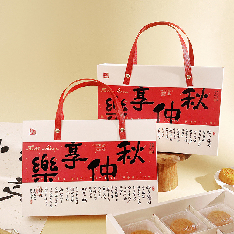 Mid-Autumn Moon Cake Packaging Box Moon Cake Gift Box Empty Box 6/Pack 50g80g Hotel Business Gift Cake Box