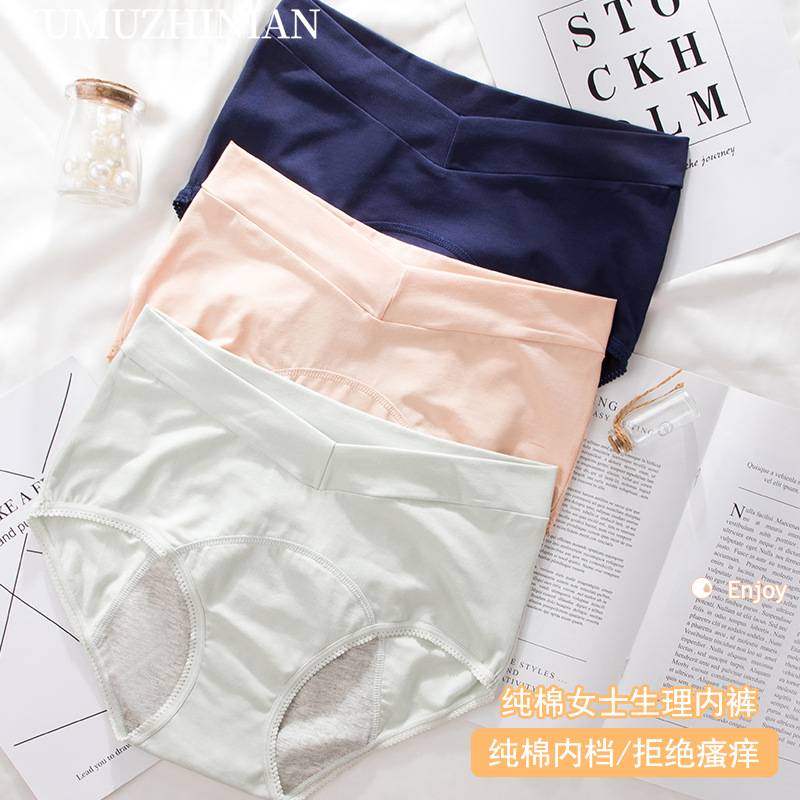 High waist seamless ladies underwear small fresh and comfortable breathable high elastic moisture-proof leak-proof 3A antibacterial cotton bottom crotch