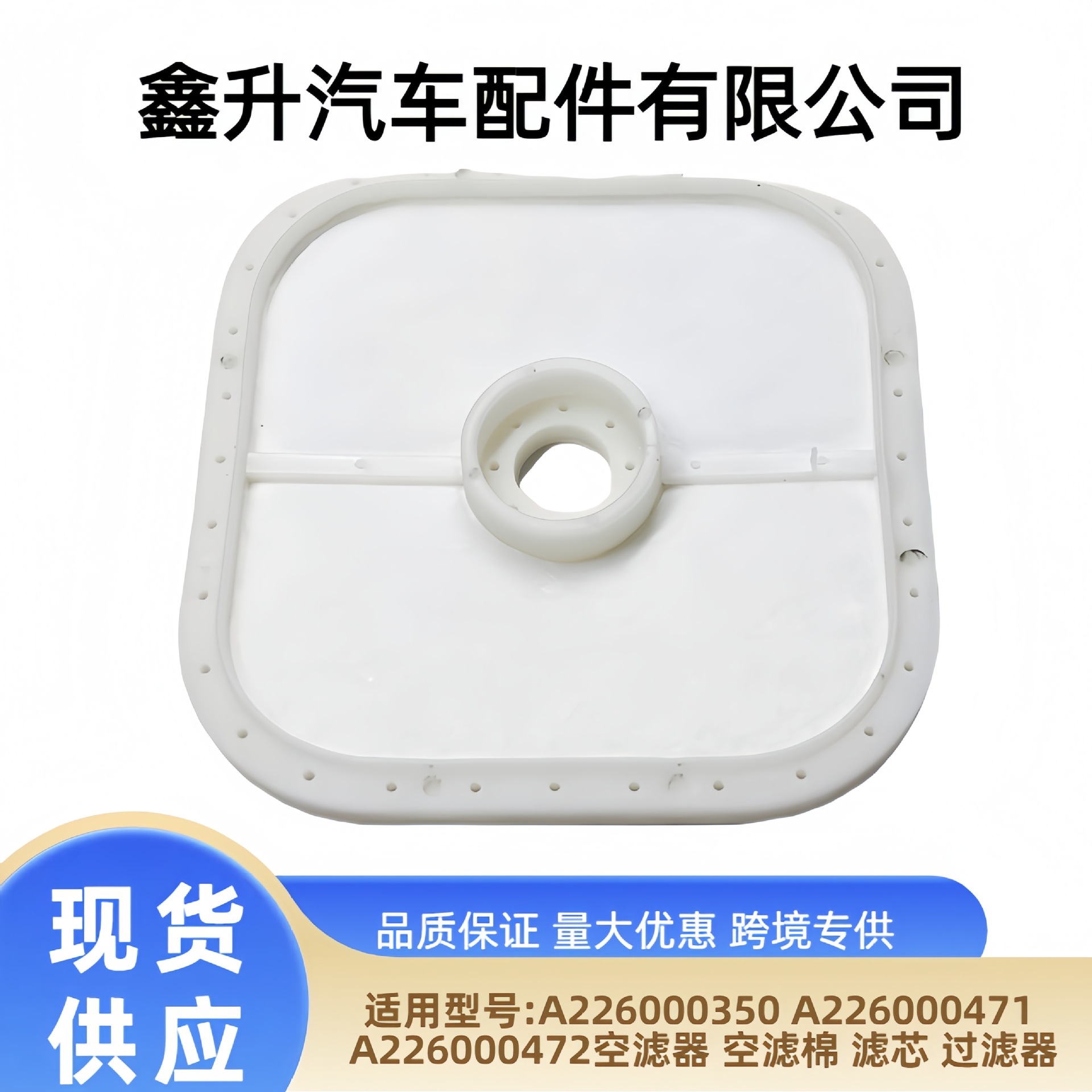 GENUINE Echo Shindaiwa srm-266 HCA-266 T282Filter element garden machinery accessories