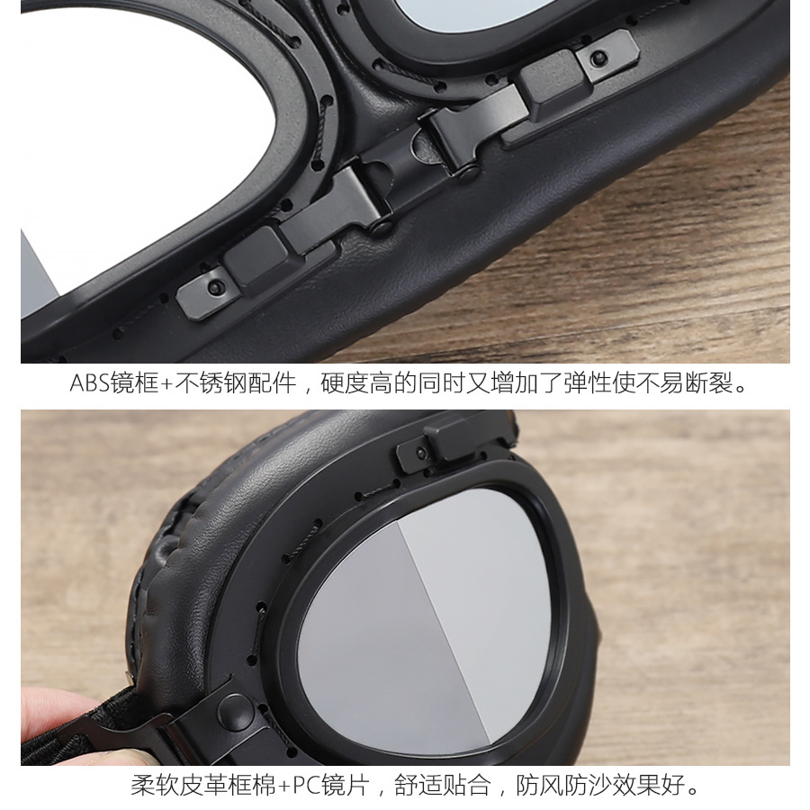 Picture of Spot retro angle Harley goggles helmet goggles motorcycle motorcycle off-road goggles electric car wind and dust