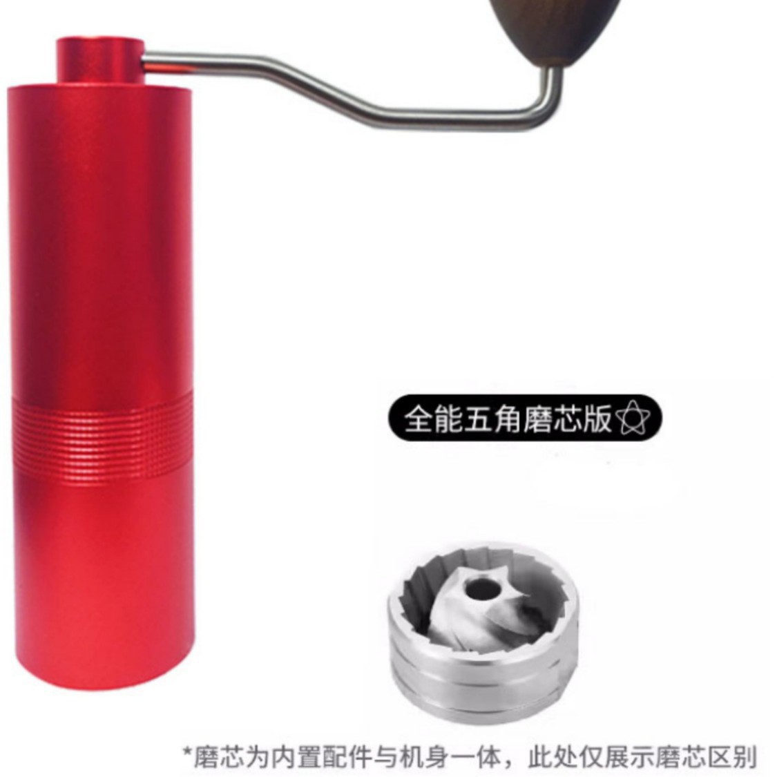 Picture of Cross-border hand grinder external adjustment coffee bean grinder stainless steel hand grinder seven star ghost tooth hand punch coffee machine