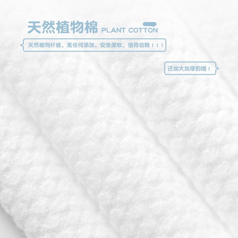Picture of Withdrawable face towel disposable cotton soft towel cotton thickened pearl pattern cleansing towel face remover face towel
