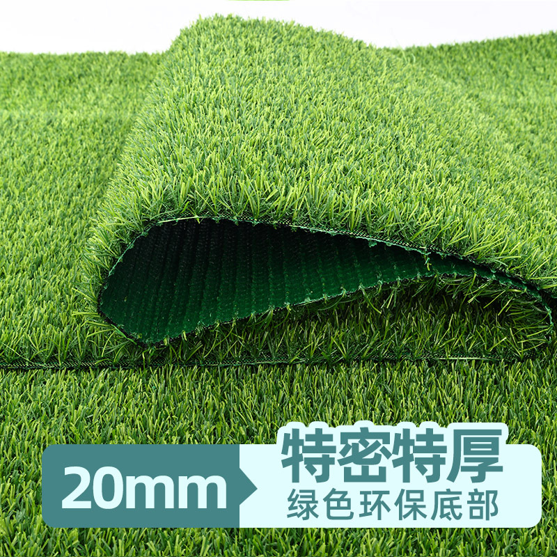 Picture of Canopy silencing mat artificial turf anti-drip mute artifact sound insulation iron rain building balcony heat insulation lawn roof