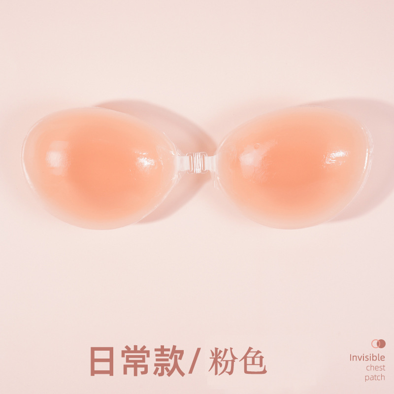 Picture of Silicone bra invisible chest stickers for Women wedding photos push up chest pad silicone chest stickers breast stickers invisible bra