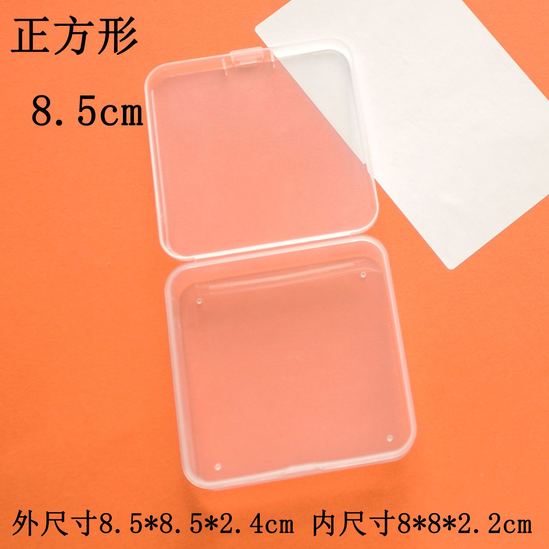 Square box 8cm transparent pp box storage box small accessories small products accessories button packaging box sample display