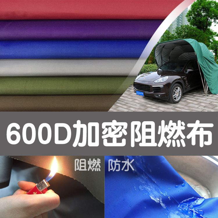 Encrypted 600D Flame Retardant Oxford Cloth Silver Coated Rainproof Waterproof Polyester Cloth Mobile Garage Fabric Sunshade Waterproof Cloth