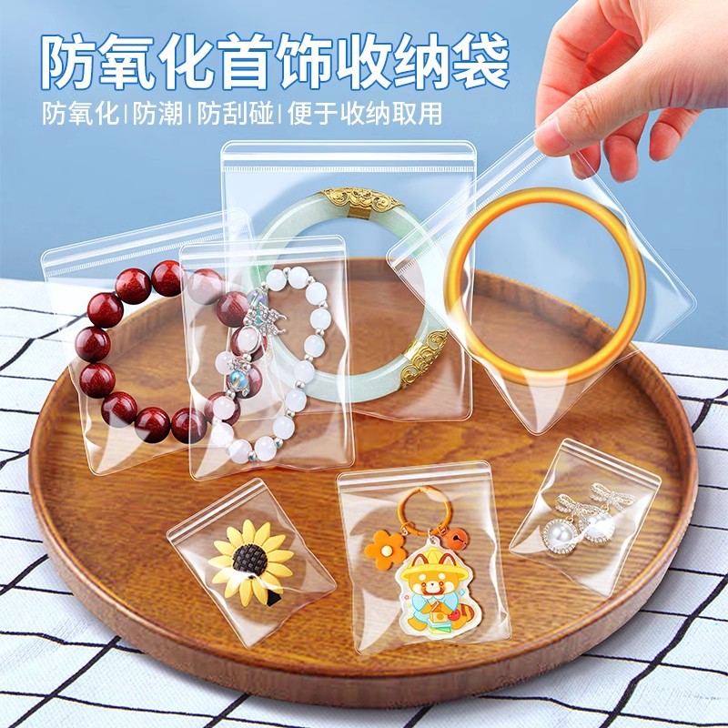 pvc transparent jewelry storage bag sealed jewelry bag anti-oxidation self-sealing packaging bag refrigerator sticker card pinch bag