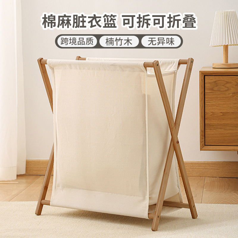 Household Foldable Dirty Clothes Basket Storage Basket Clothes Storage Basket Bamboo Wooden Bathroom Dirty Clothes Basket Cross-border Quality