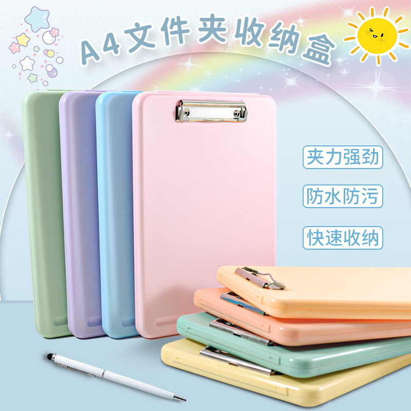 A4 File Box Vertical Office Supplies Multifunctional Plastic Single Force Clamp Flat Clamp Test Paper Storage Box Printable Logo