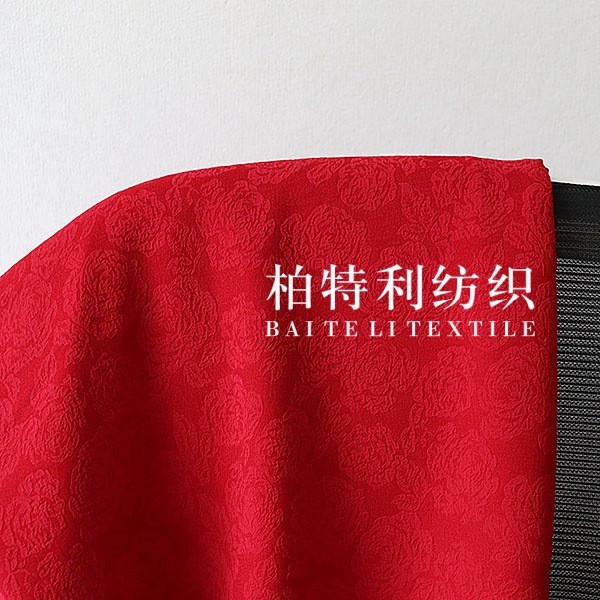 Faux Bubble Jacquard Fabric Plain Rose Fabric Women's Clothing Children's Clothing Antique Hanfu dress Fashion Vest
