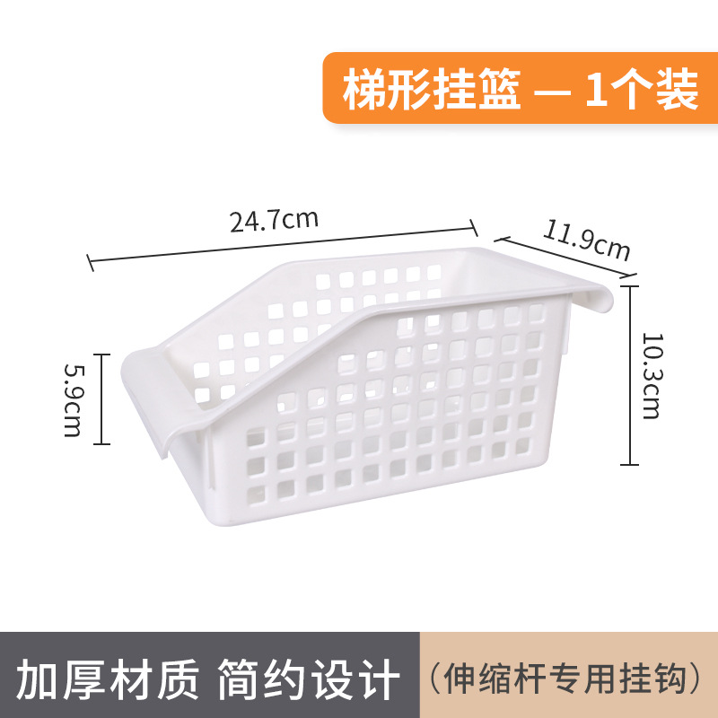 Picture of Japanese-style punch-free telescopic rod storage rack storage basket kitchen floor cabinet sink wardrobe layered multi-functional storage rack