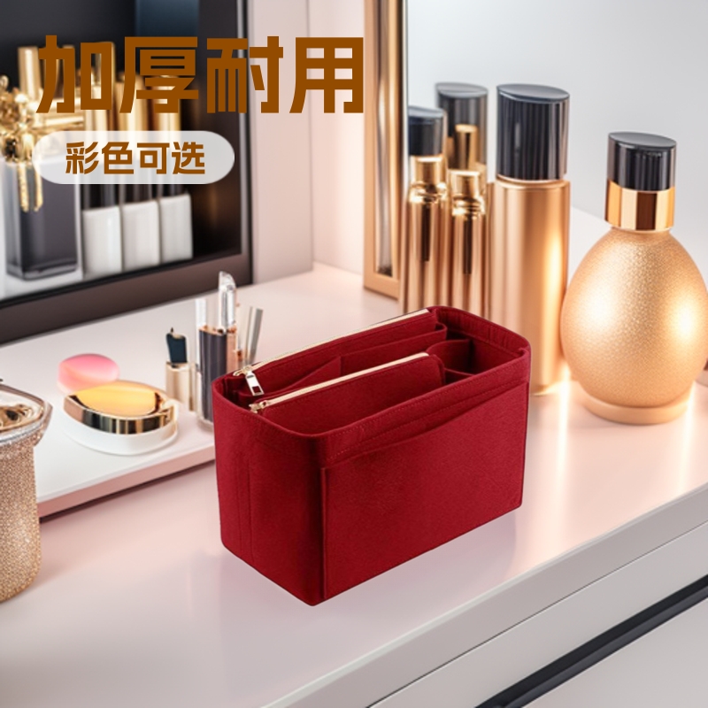 New Colorful Women's Felt Brush Cosmetic Bag Multifunctional Storage Felt Bag Inner Bag