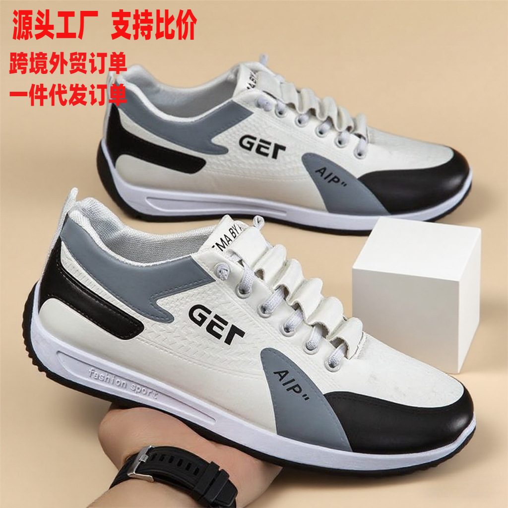 Men's Shoes Men's Sports Shoes 2025 New Casual Breathable Sports Shoes Running Lightweight Sneakers Versatile Trendy Men's Shoes