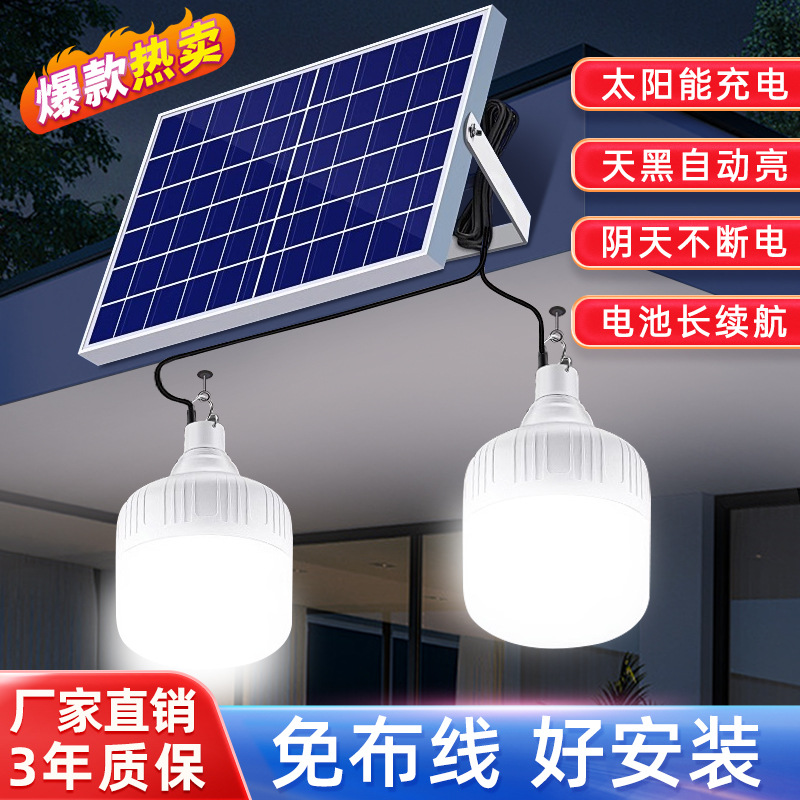 led solar garden light outdoor home garden light super bright outdoor waterproof charging one-to-two solar light