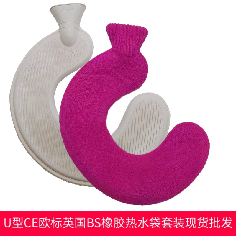 Picture of Wholesale British neck protection filling water bag warm cervical rubber U-shaped warm water bag removable cloth cover hot water bag spot
