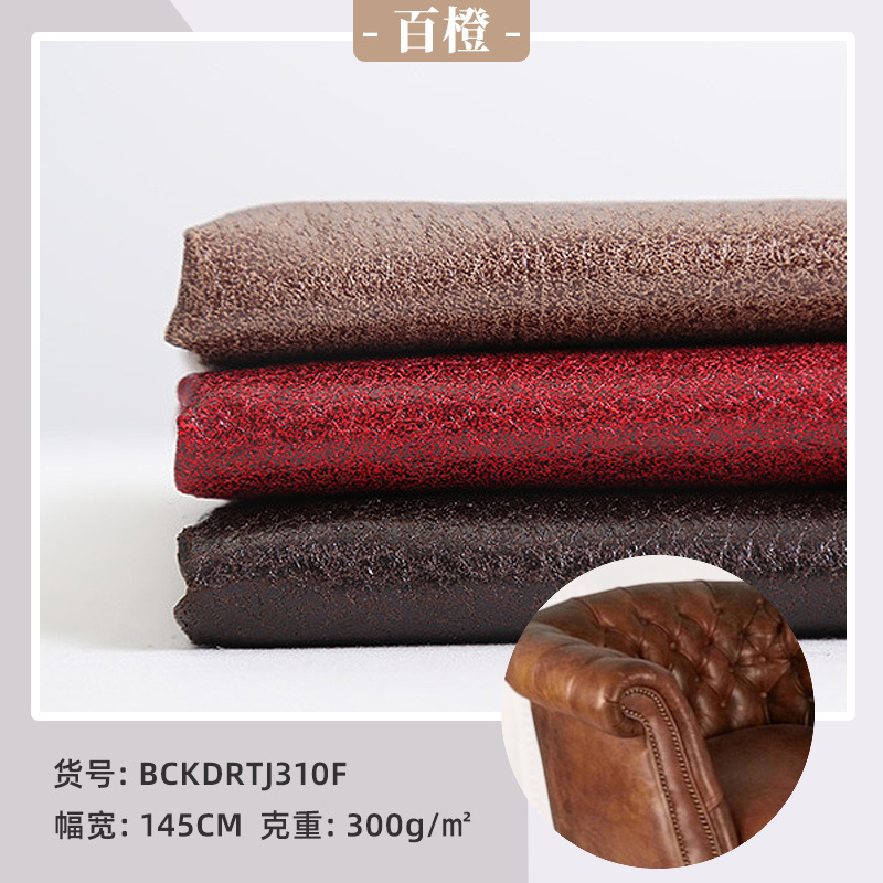 New Bronzing Embossed Cardan Fleece Composite Fabric Wear-resistant Sofa Cover Cushion Car Cover Technology Fabric