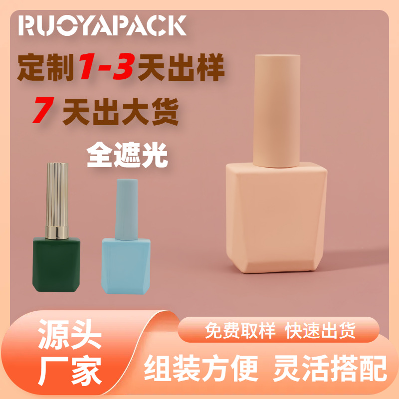 Mini 15ml high-grade dark nail polish gel bottled 14ml nail polish transparent glass bottle wholesale