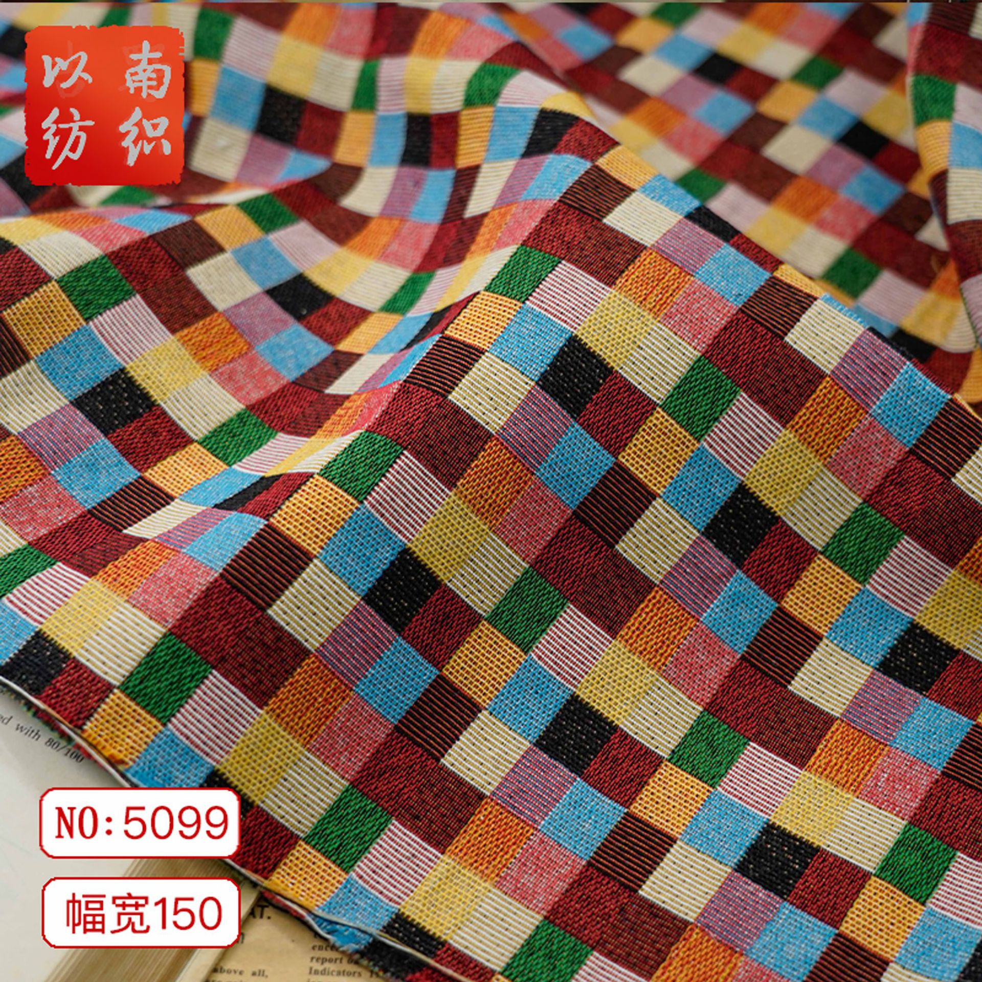 Color Vintage Plaid Embroidered Jacquard Fabric Autumn and Winter Thick Jacket dress Shirt Clothing Slub Fabric
