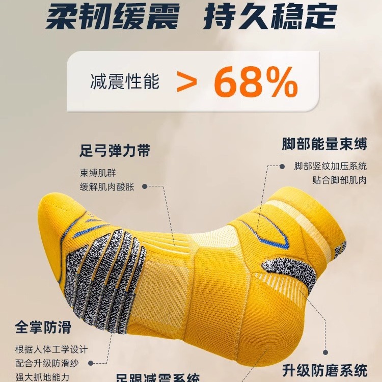 Picture of Marathon Professional Running Socks, Spring and Autumn Mid-Calf Length, Thickened Towel Bottom, Sports Cycling Basketball, Odor-Resistant, Sweat-Absorbent, Zhuji