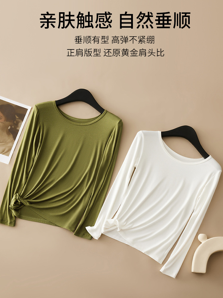Modal Women's Base Layer Slim-Fit Round Neck Top T-Shirt Plus Size Women's Autumn Clothing Comfortable and Casual for Layering