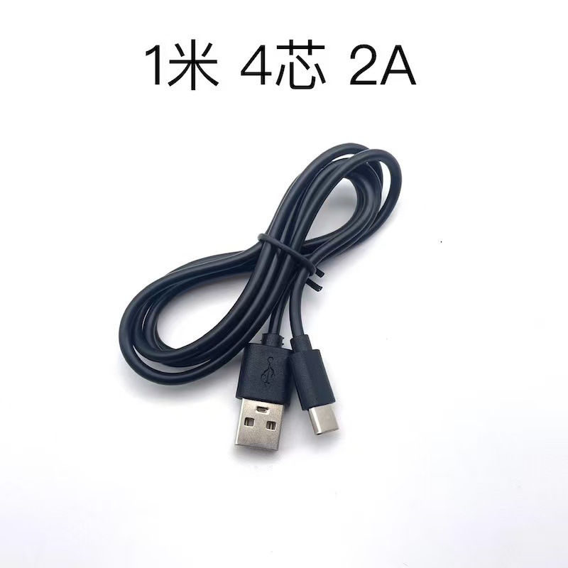 Picture of USB to Type-C Charging Cable White 30Cm50Cm Short Charging Cable Black Typec Charging Cable