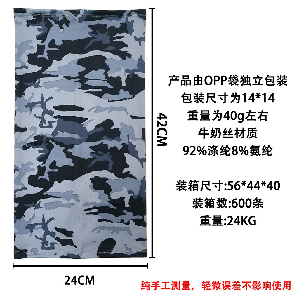Picture of Men's and Women's Outdoor Camouflage Neck Cover Summer Sun Protection Ice Silk Scarf Outdoor Fishing Magic Face Towel Mask Comfortable and Breathable