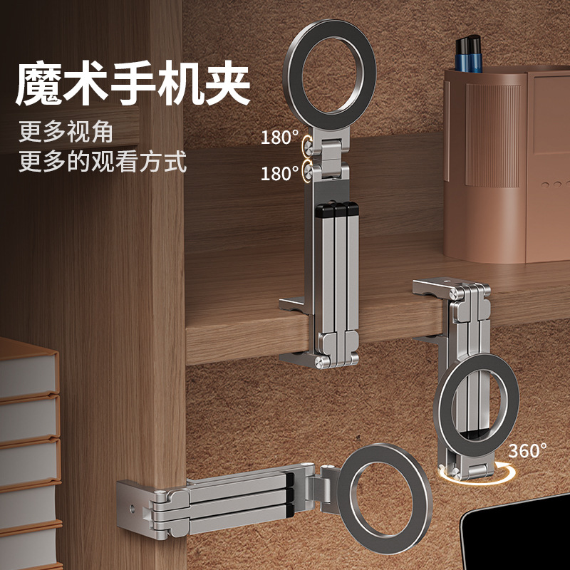Picture of New Magsafe Magnetic Stand Alloy Foldableing Mobile Phone Support Stand Travel Live Broadcast Portable Desktop Tripod