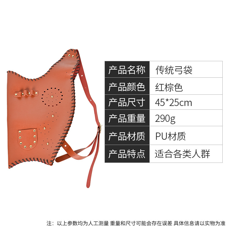 Picture of Traditional Bow Bag Quiver Set Leather Bow Bag Bow Bag Shooting Archery Supplies Scenic Area Entertainment Traditional Bow and Arrow