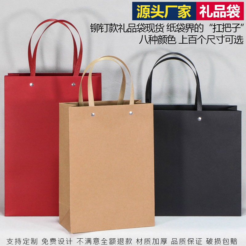 in stock Wholesale Thickened Kraft Paper Bag Clothes Clothing Store Gift Packaging Bag Shopping Kraft Paper Tote Bag Custom