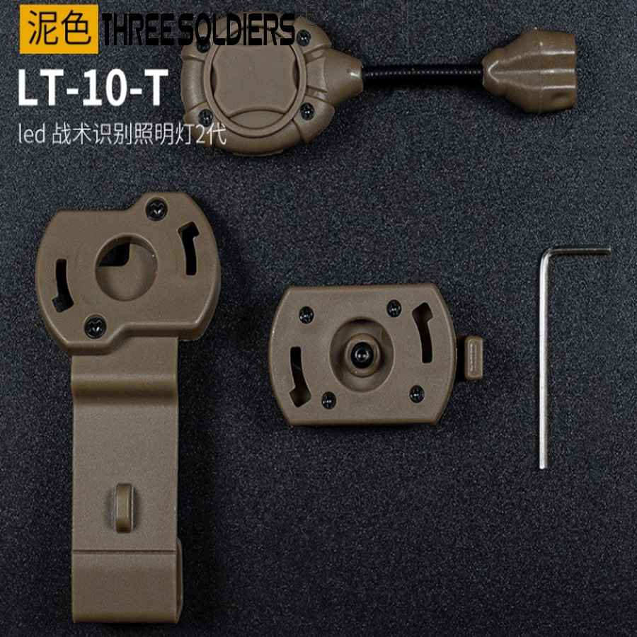 SWITCH MPLS live CS tactical helmet decorative lights outdoor hiking map view lights