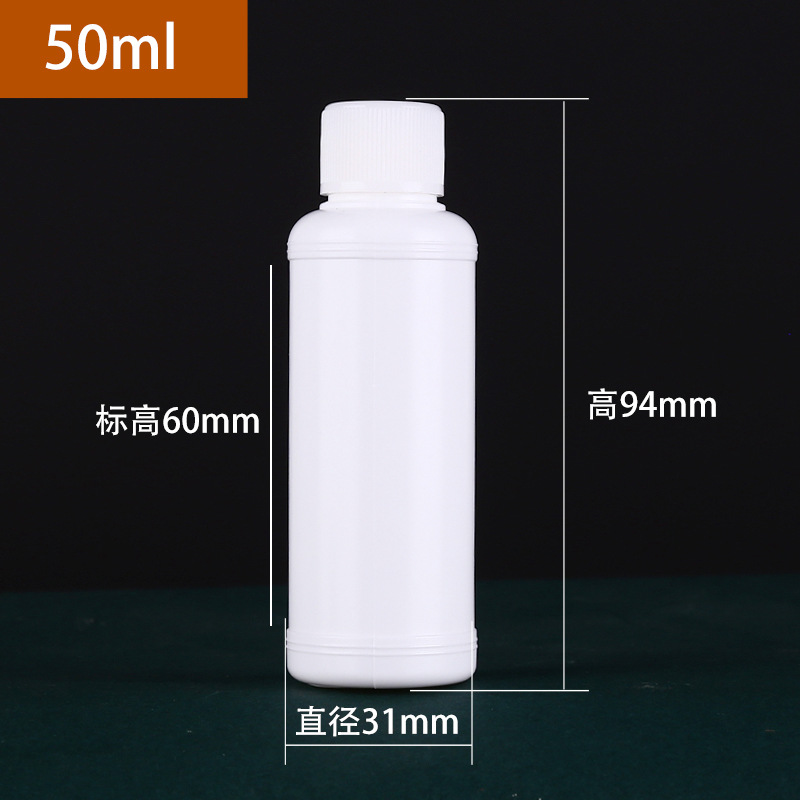 Picture of Plastic Bottle Pet Transparent Pe White Sealed Small Bottle with Lid Liquid Water Agent Screw Cap Travel Small Mouth Dispensing Bottle
