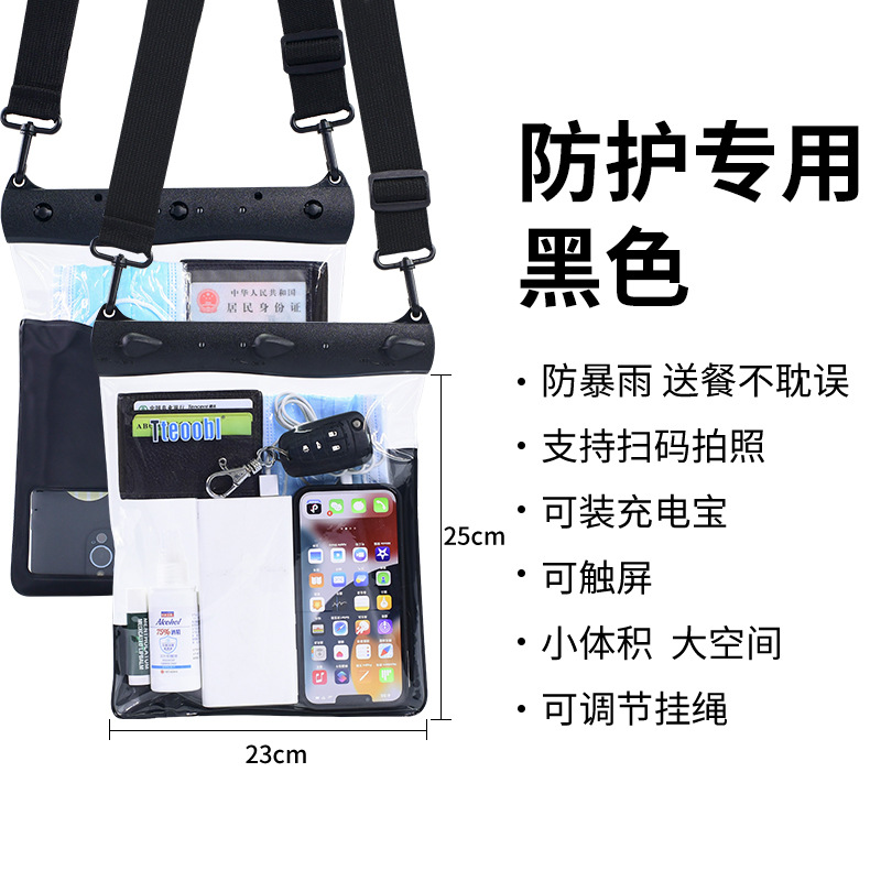Picture of Tebile sundries storage bag mobile phone waterproof bag shoulder messenger bag rain-proof touch screen photo swimming floating bag