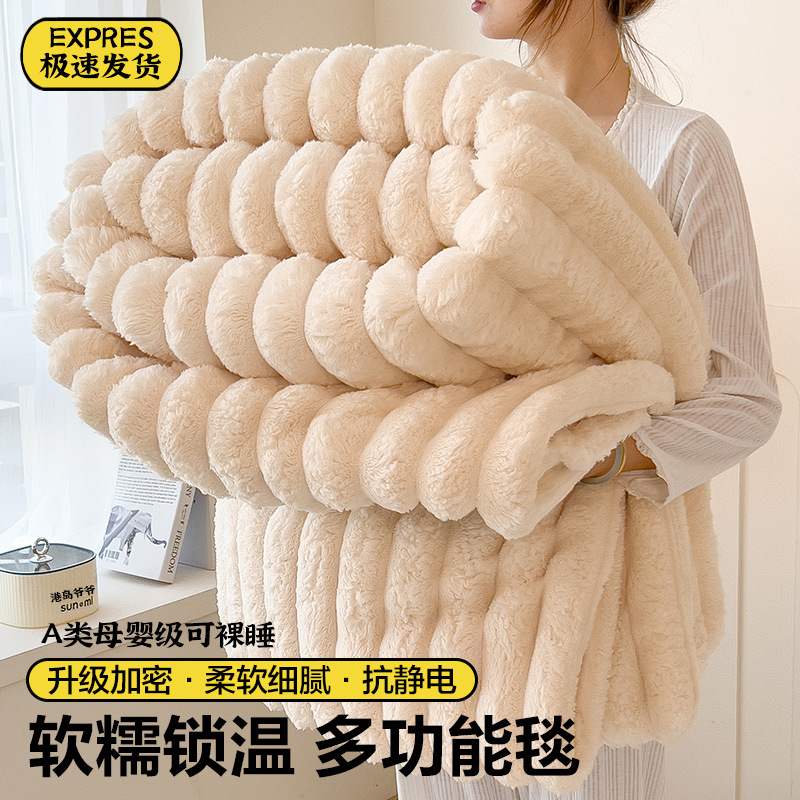 Class A Rabbit Plush Blanket Falai Blanket Nap Blanket Coral Fleece Blanket Winter Thickened Fleece Blanket Air-conditioning Blanket