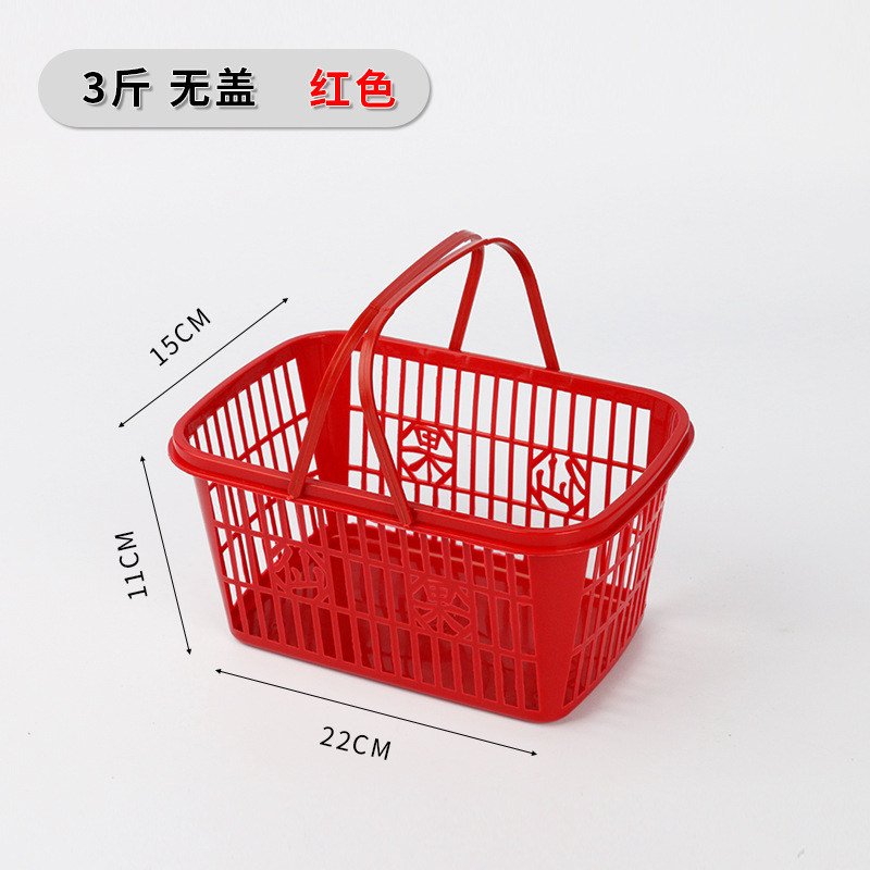 1.0-6kg Plastic Handheld Basket Picking Basket Bayberry Basket (Please Contact Customer Service When Placing an Order)