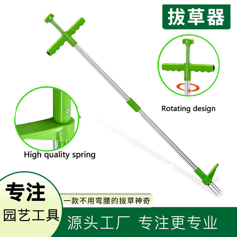 New Straw Puller Boxed Double-section Split Aluminum Tube Weeding Dig Wild Vegetable Gardening Tools Manual Weeding Worker