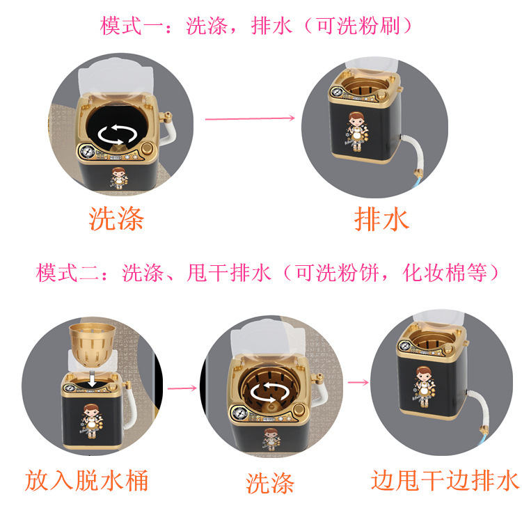 Picture of TikTok Upgraded Children's Mini Small Appliance Toy Electric Draining Basket Washing Machine Home Drying Dehydrator