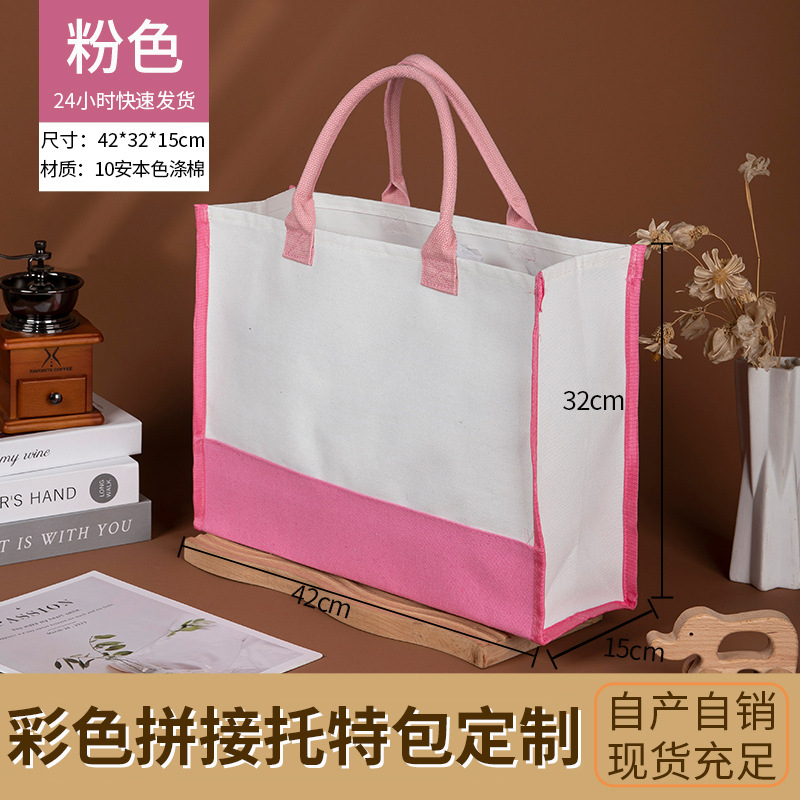 Picture of Tote bag custom color stitching canvas bag thickened three-dimensional coated canvas bag advertising gift shopping bag custom