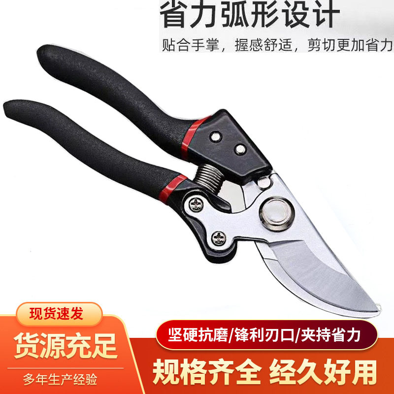 sk5 super labor-saving pruning branch large fruit tree coarse branches shears home garden shears strong flower and wood stainless steel shears