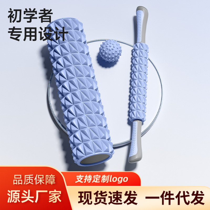 Yoga Shaft Hollow Roller Massager Yoga Supplies Pilates Column Muscle Relaxation Foam Shaft Roller Portable