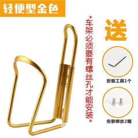 Picture of Thick tube thick material aluminum alloy water bottle holder for riding water cup holder for mountain bike equipment bicycle accessories