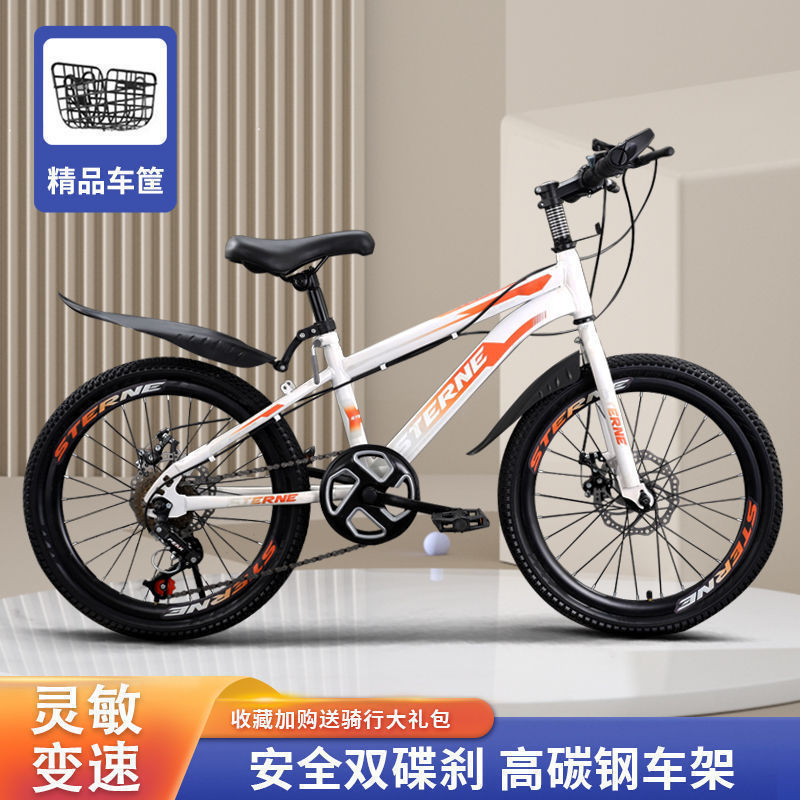 Picture of Children's Bicycles for Boys and Girls 6-8-12 Years Old, Teenagers and Students, Shock-Absorbing Disc Brake Variable Speed Mountain Bikes