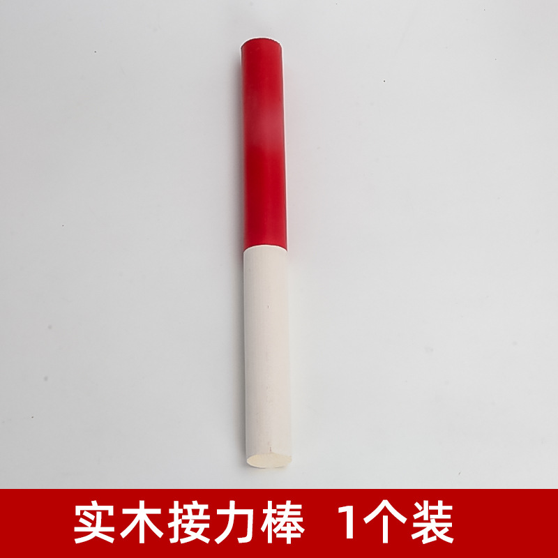 Picture of Special Non-slip Relay Stick for Track and Field Competitions, Kindergarten Fun Sponge, Kidsren's Professional ABS Plastic Durable Solid Wood