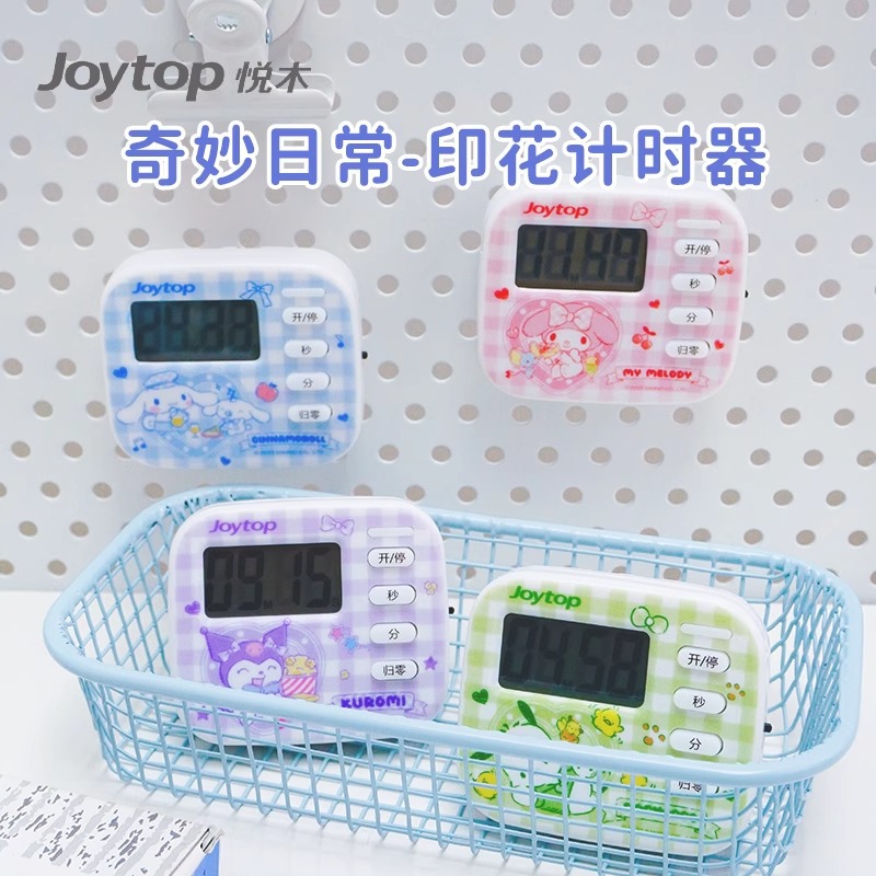 Joytop Yue mu wonderful daily-printing timer student portable portable time management