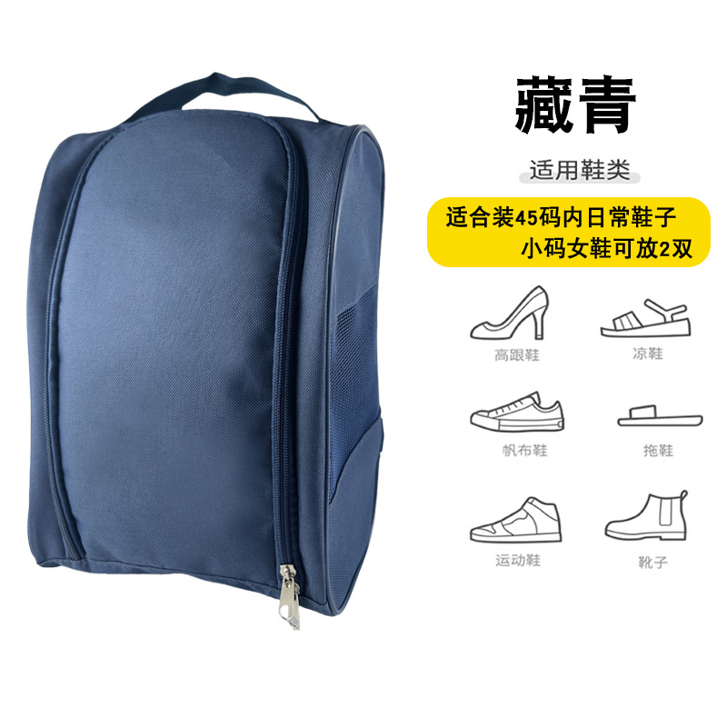 Picture of Cross-border foreign trade sneakers bag outdoor business waterproof sneaker bag mesh breathable men's and women's football shoes storage bag