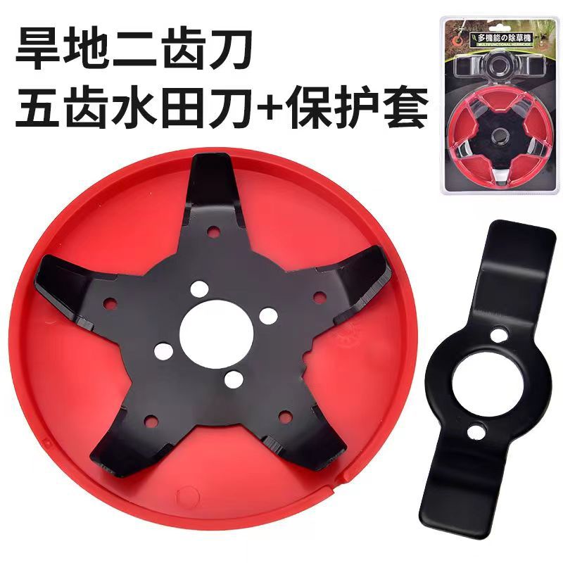 Picture of Lawn mower amphibious grass head multifunctional weeding tray paddy field dry field weeding machine weeding head accessories